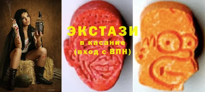 Экстази XTC  магазин продажи   Болхов 