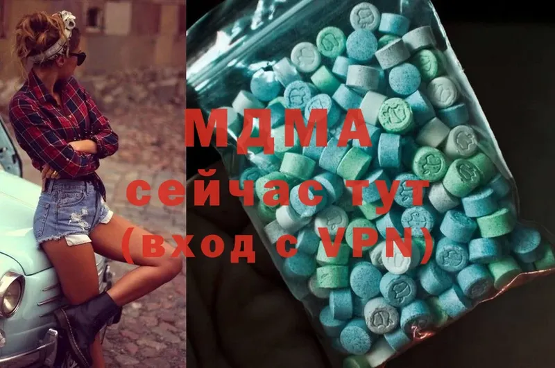 МДМА Molly  Болхов 